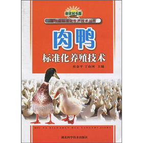 河北省首届鸵鸟养殖技术培训班在邯郸成安县成功举办(图1)