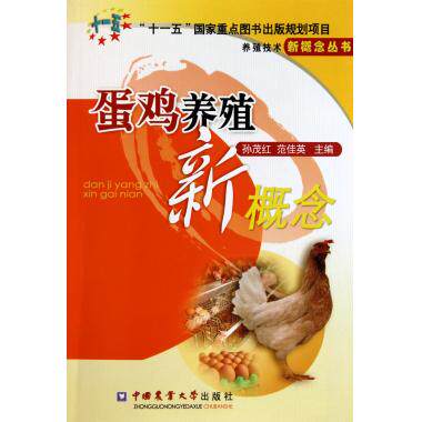 盘点2009山东海洋科技十大亮点(图1)