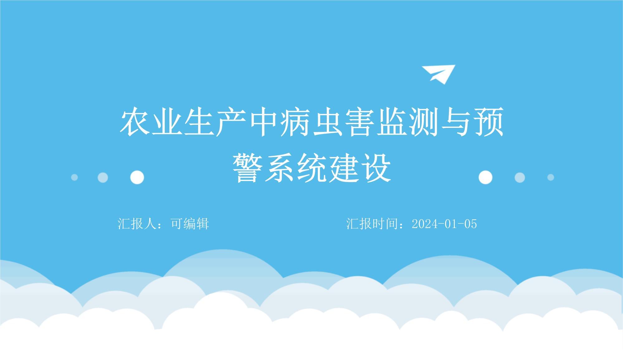 2026年能耗监测系统优质品牌推荐指南(图1)