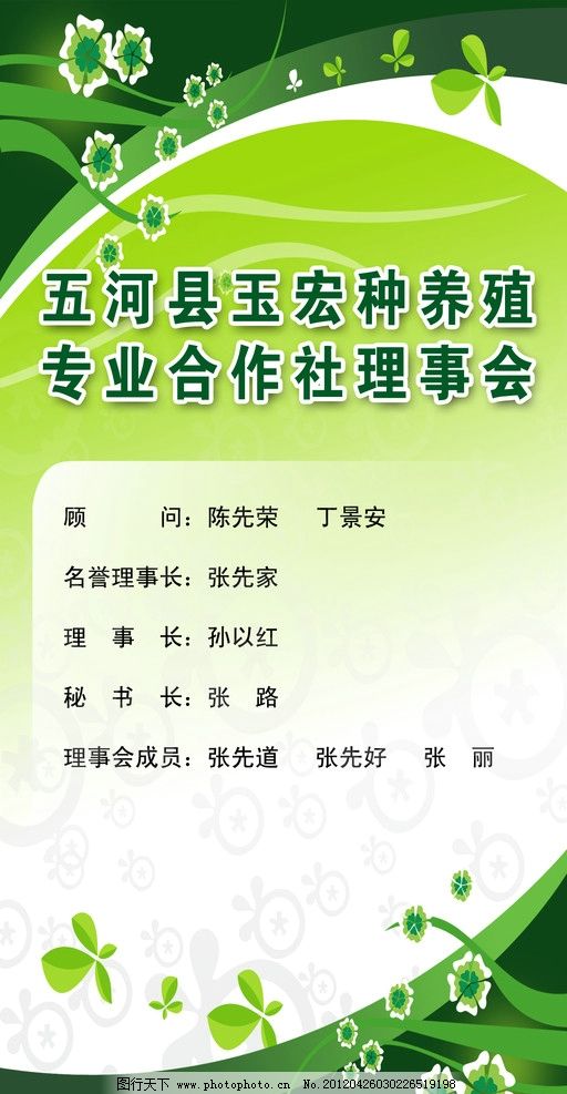 乡村特色产业政策介绍和典型案例分析(图1)