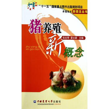 百洋股份涨365%(图1)