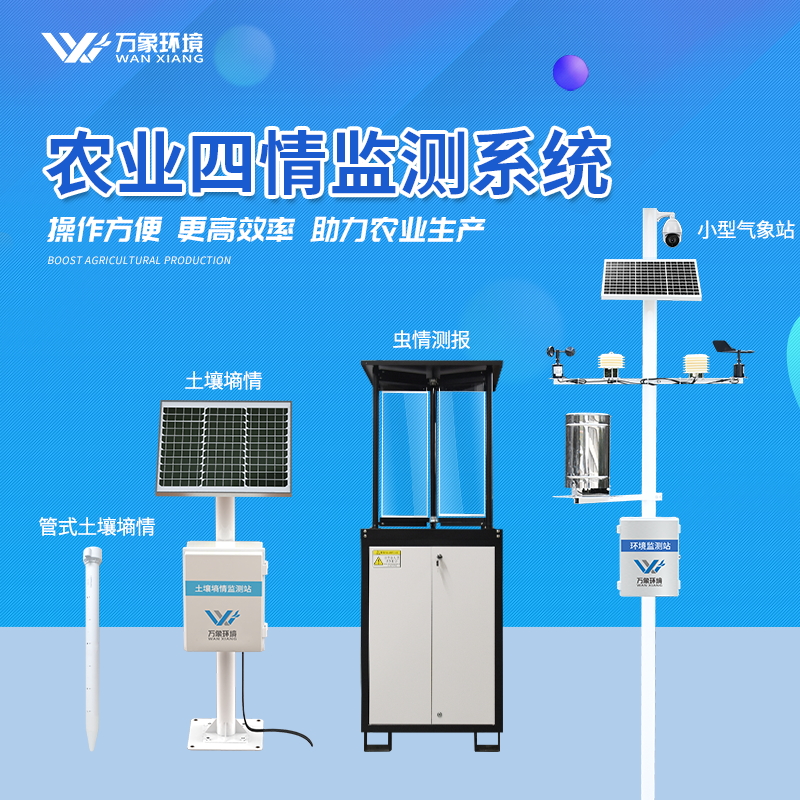 2026智能农业行业：在希望的田野上播种未来(图1)