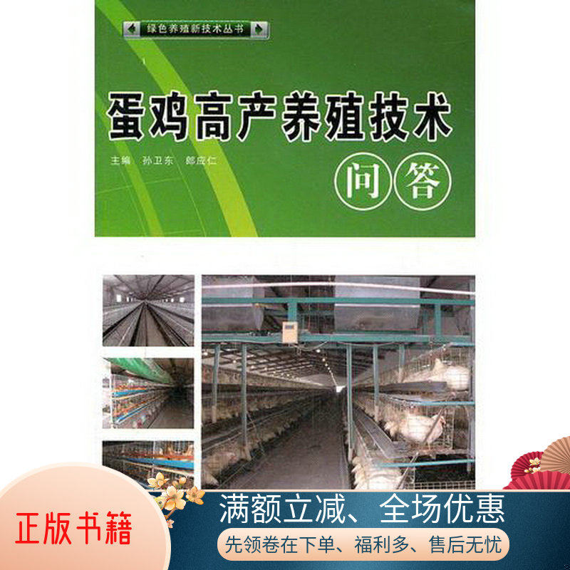 2900亿龙头逆势上涨(图1)