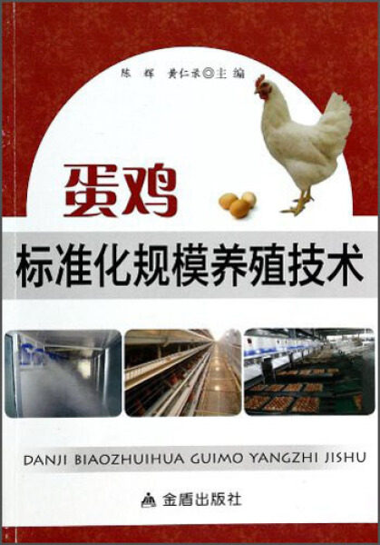 水产总站学会举办大水面生态渔业标准编制集中研讨(图1)