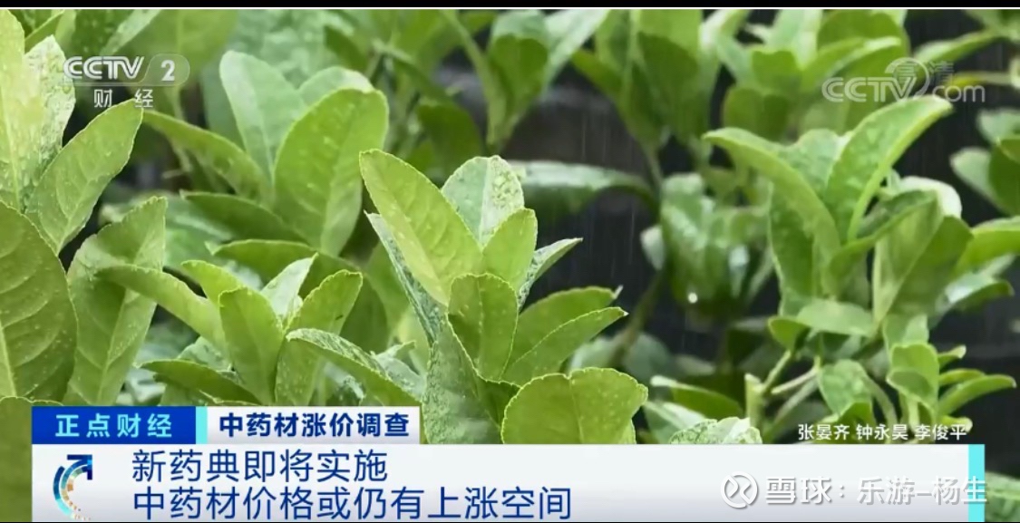 文水县培训基层农技人员为乡村振兴提供人才支撑(图1)