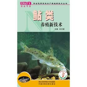 发展林下经济不可盲目跟风(图1)