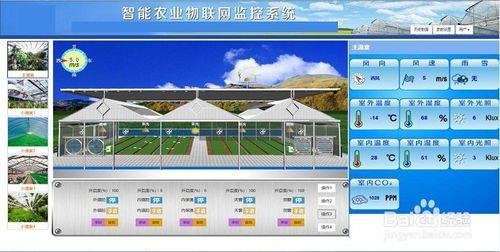 芮城农商行以科技赋能农业信贷风控升级(图1)