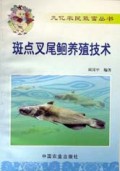 环保部专家:只要不碰法律红线面对禁养区养殖也能挺直腰杆(图1)