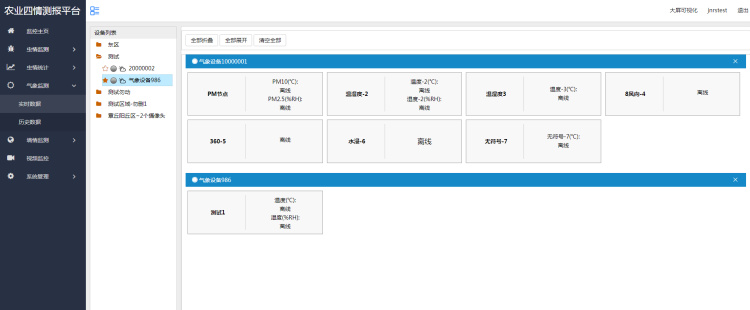 中国经济三季报发布统计局详解四大亮点(图1)