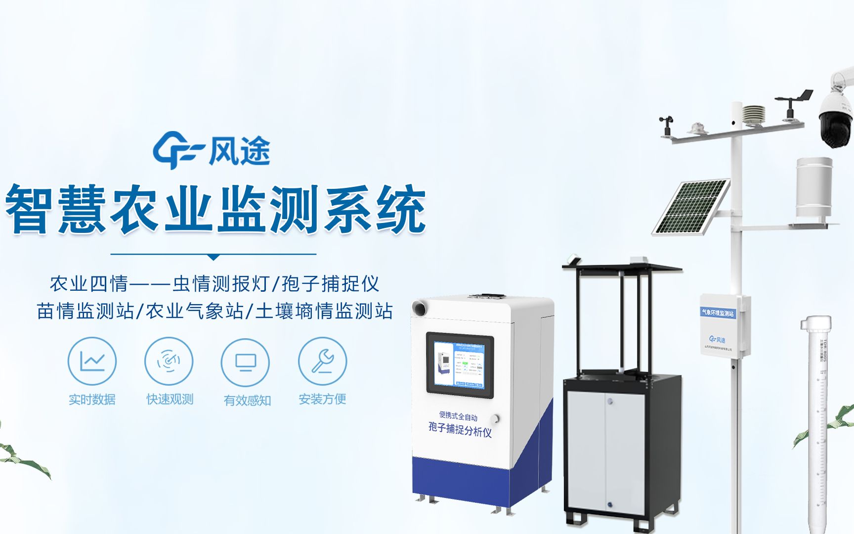 天津静海区:规划“方田”“耕”守粮安(图1)