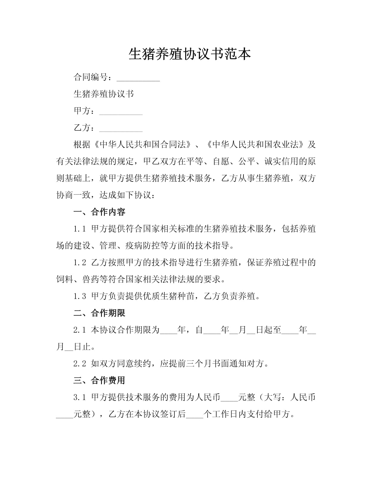滨州新闻_滨州大众网(图1)